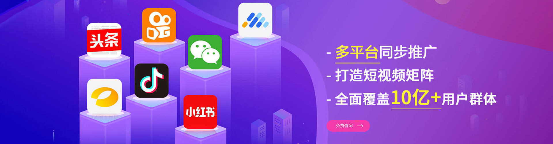 宁德sem竞价员