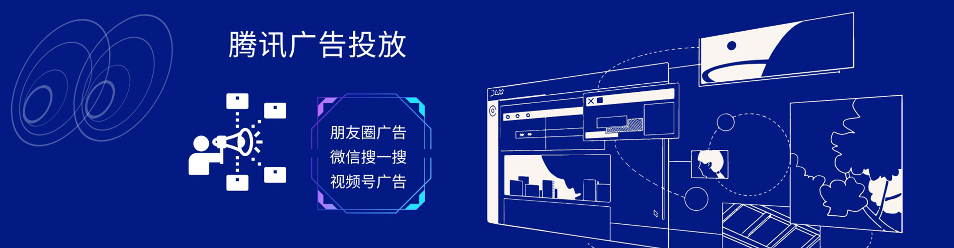 宁德推广信息流