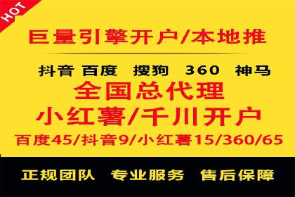 百度广告推广案例：精准定位客户